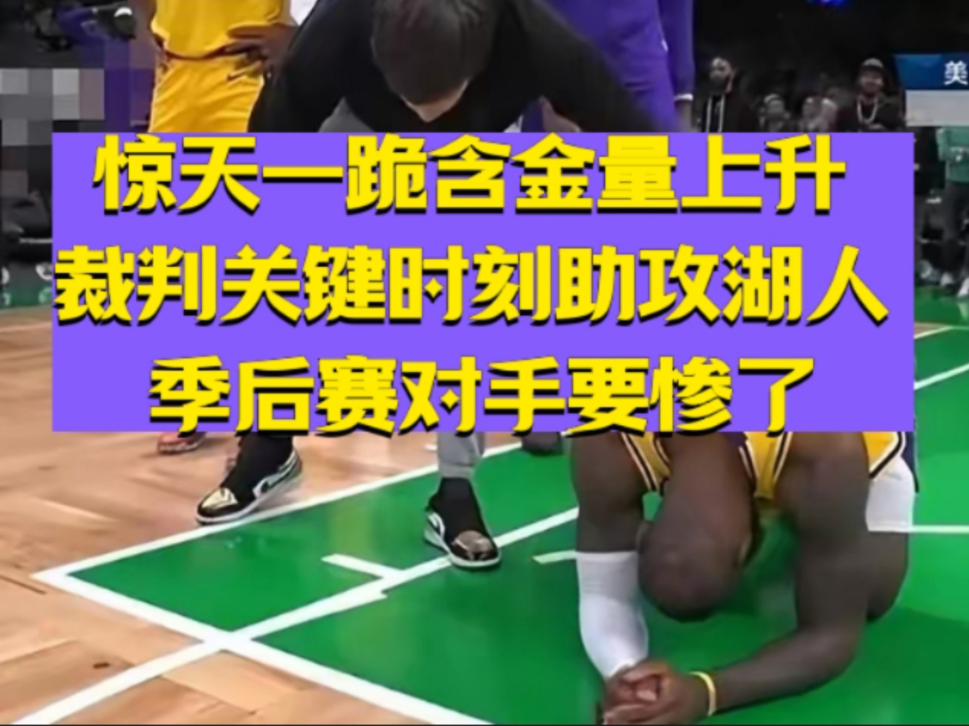 关键时刻,成功击败对手晋级 关键时刻,成功击败对手晋级