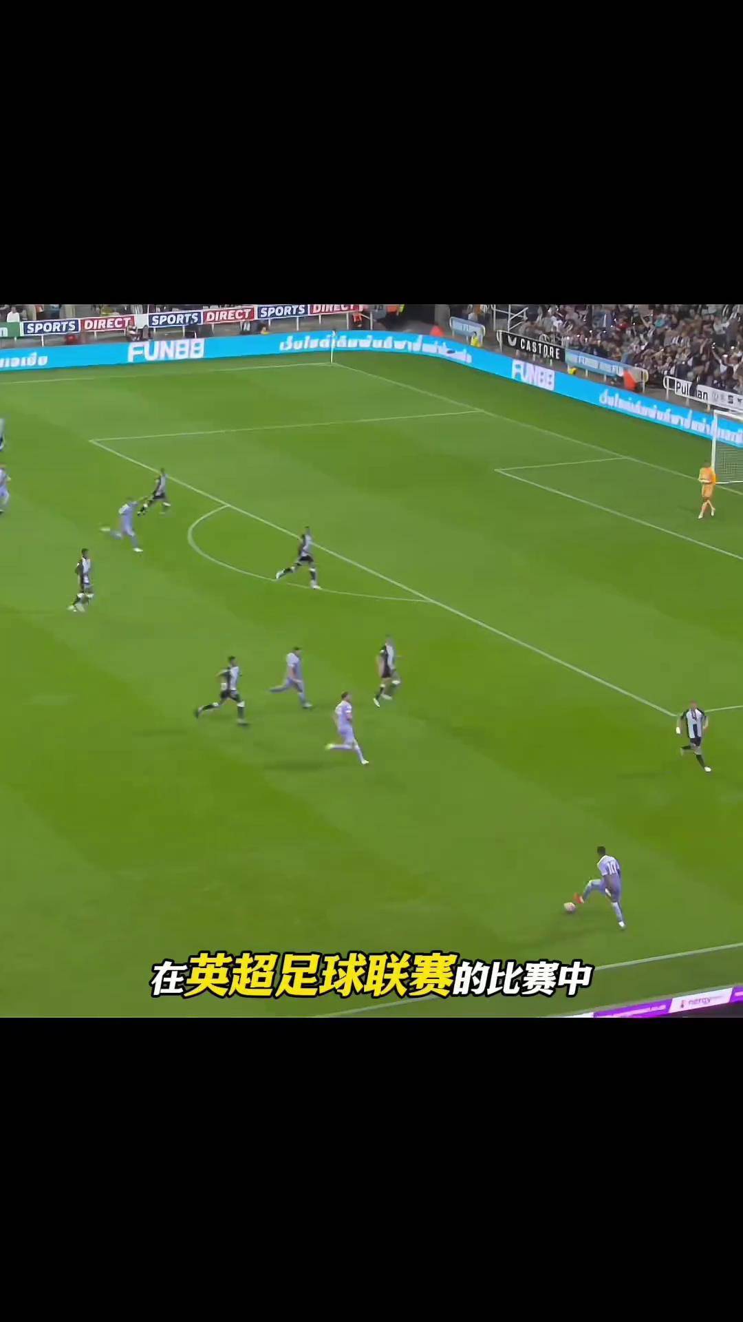 足球赛场上的风云变幻,让人目不暇接 足球赛场上的风云变幻,让人目不暇接