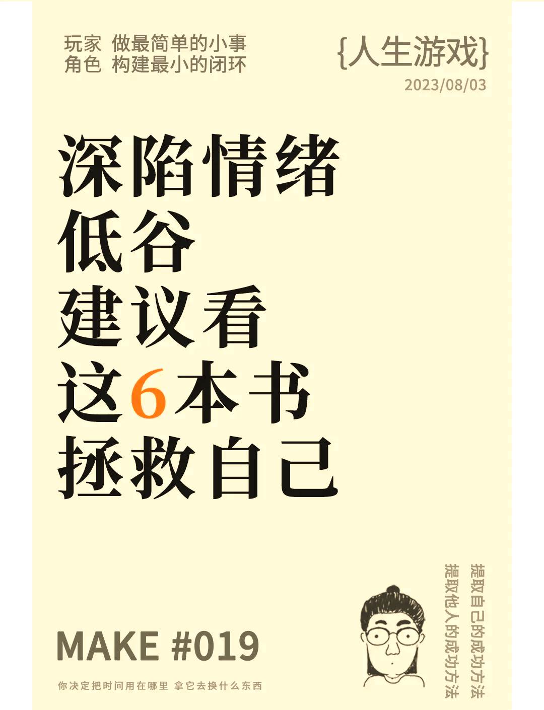 巴斯蒂亚客场告负,难以挣脱困境 巴斯蒂亚客场告负,难以挣脱困境