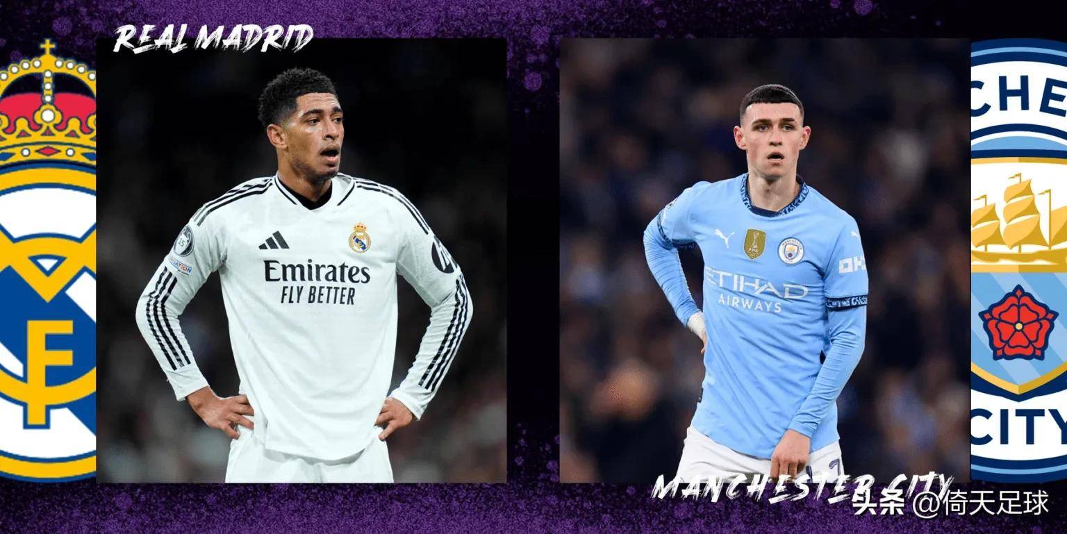 皇马vs巴黎圣日耳曼,人们期待着中场战的精彩 皇马vs巴黎圣日耳曼,人们期待着中场战的精彩