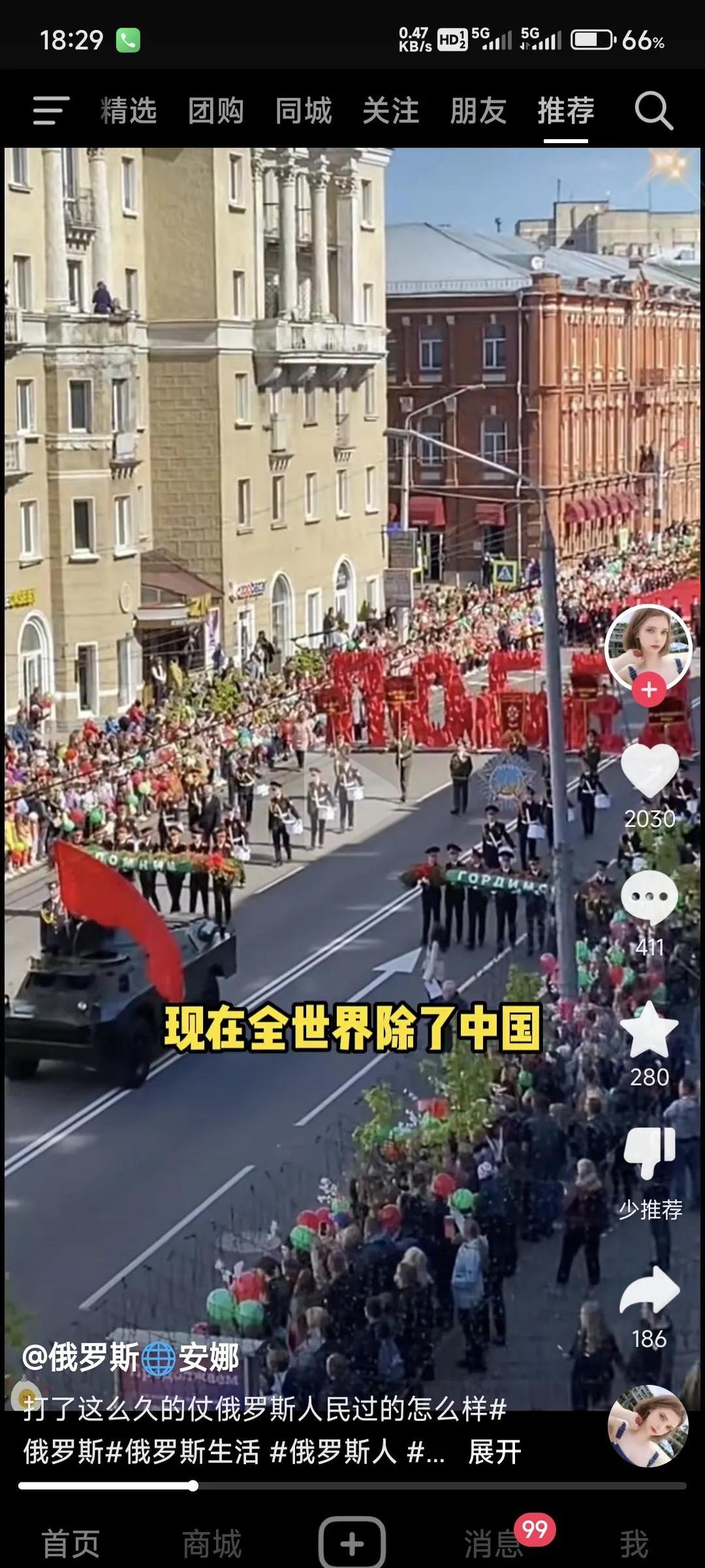 俄罗斯队实力逆袭,赢得外界赞誉 俄罗斯队实力逆袭,赢得外界赞誉