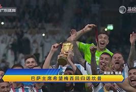 欧预赛淘汰赛紧张举行,强队齐心合力 欧预赛淘汰赛紧张举行,强队齐心合力