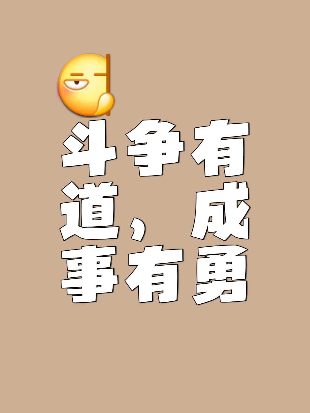 克罗托内奋起直追,努力冲击胜利 克罗托内奋起直追,努力冲击胜利