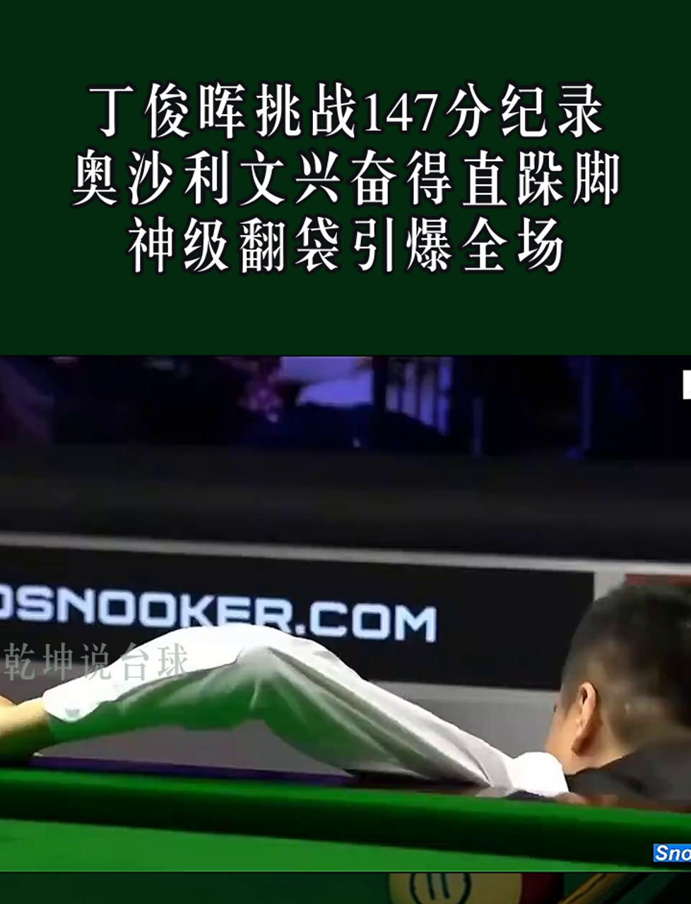 战神球员再次展现出色状态力挫对手 战神球员再次展现出色状态力挫对手