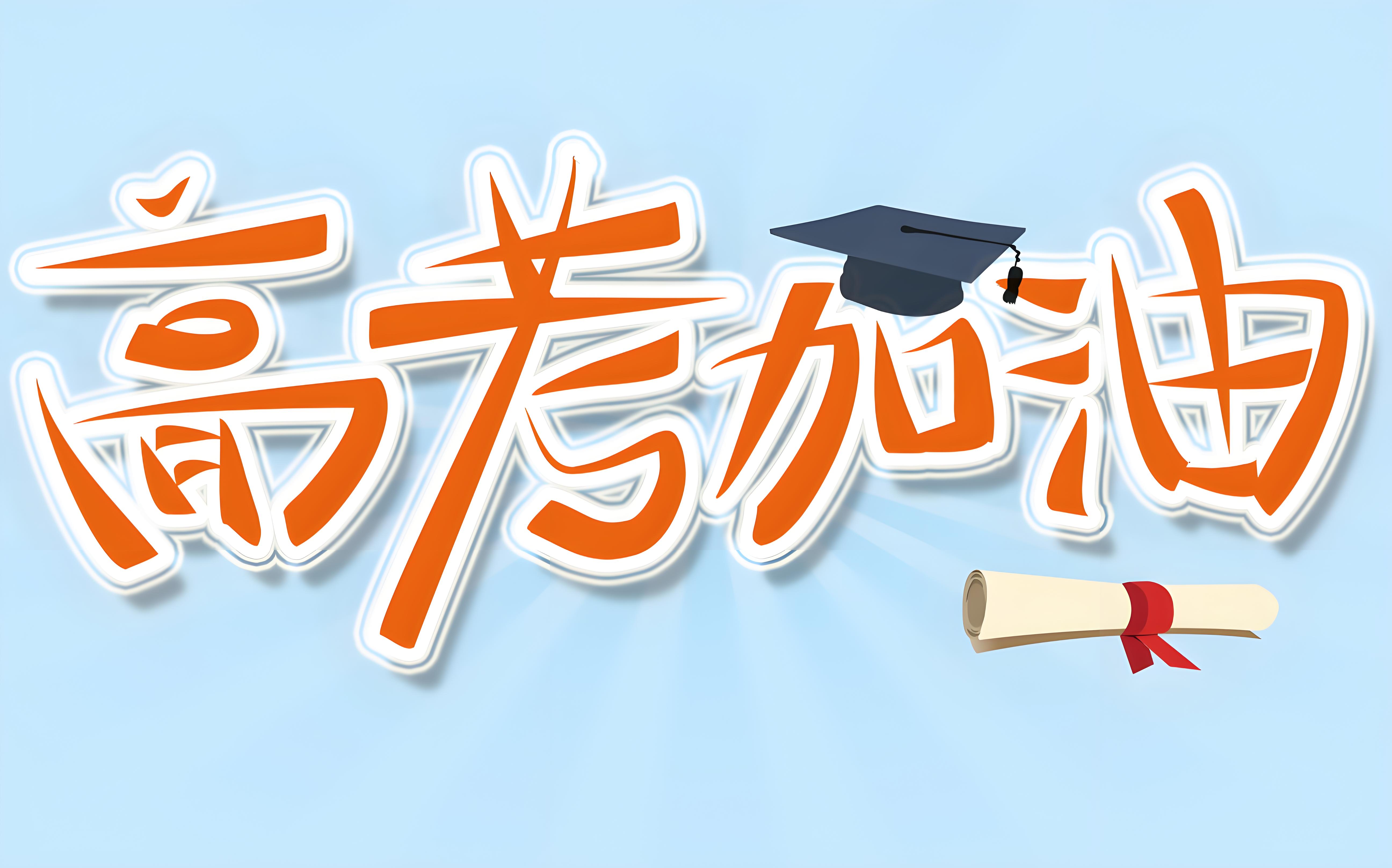 战术调整备战关键一役,球队备战心态强大 战术调整备战关键一役,球队备战心态强大