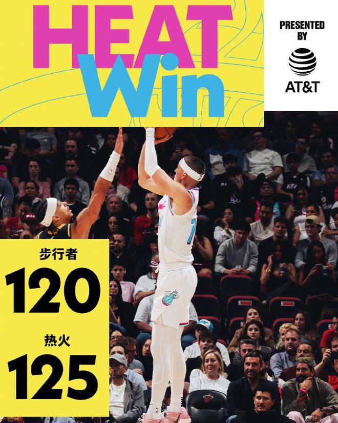 步行者队惨败热火,特纳三分球奇迹 步行者队惨败热火,特纳三分球奇迹