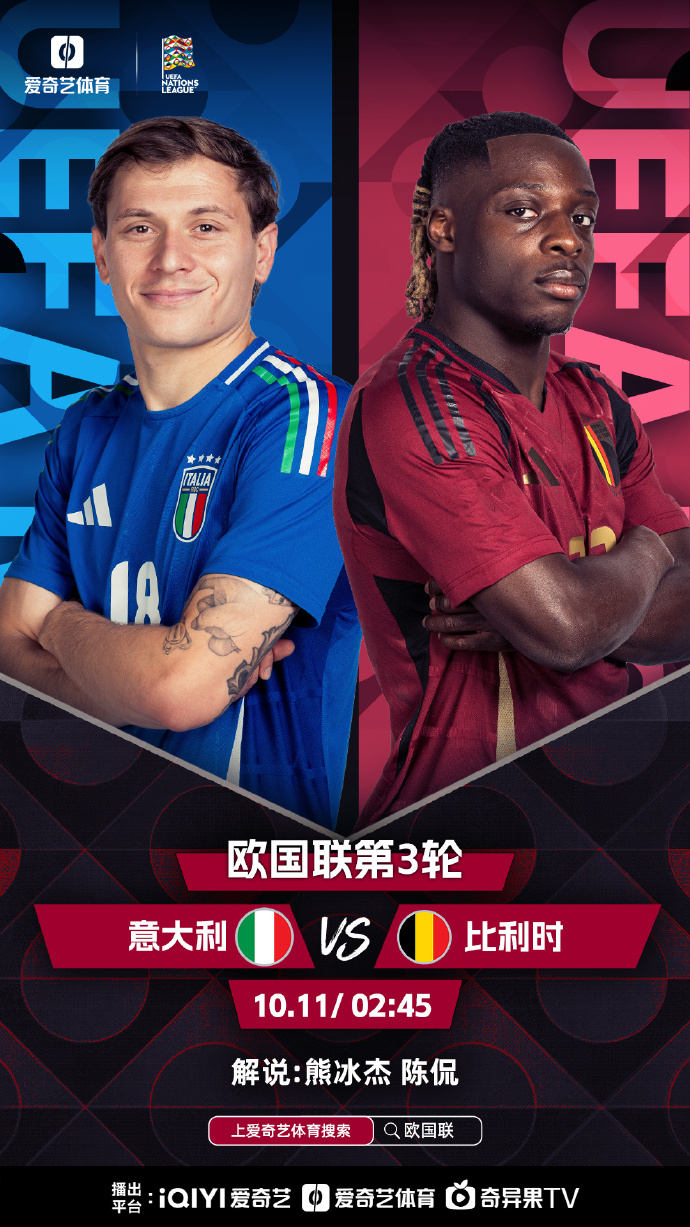 比利时与奥地利在对阵中争取胜利 比利时与奥地利在对阵中争取胜利