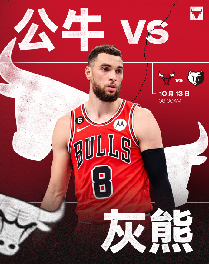 小牛队在加时赛中逆袭,战胜灰熊队反超战绩 小牛队在加时赛中逆袭,战胜灰熊队反超战绩