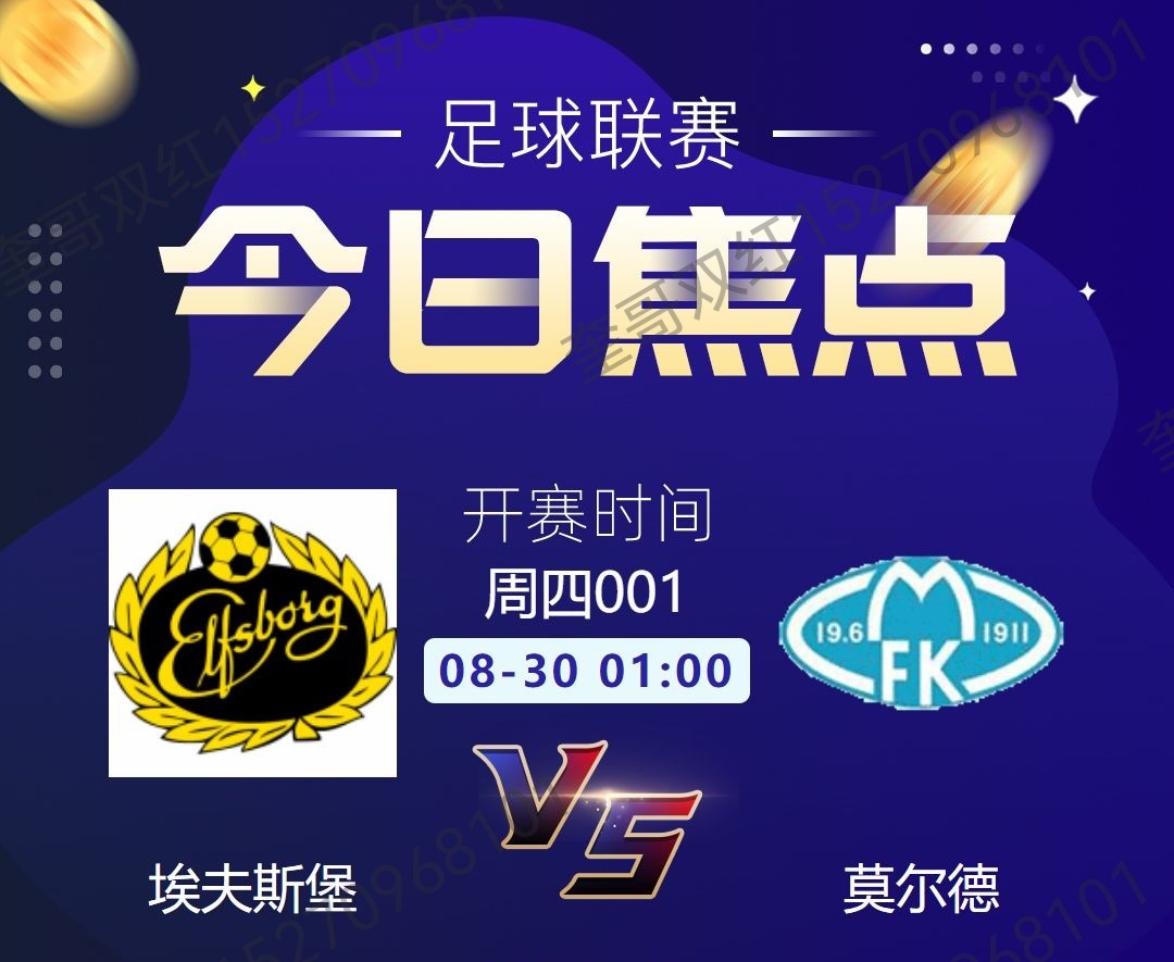 国际盛事启幕:欧锦赛赛场非凡精彩 国际盛事启幕:欧锦赛赛场非凡精彩