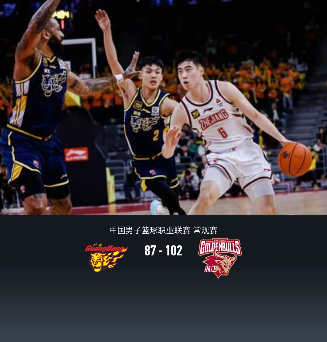 浙江队内线强势,稳坐次席位置 浙江队内线强势,稳坐次席位置