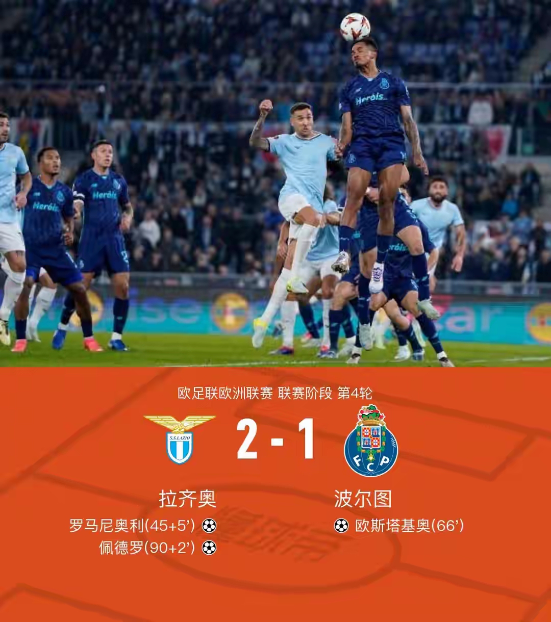 曼联主场击败对手,目前排名第三 曼联主场击败对手,目前排名第三