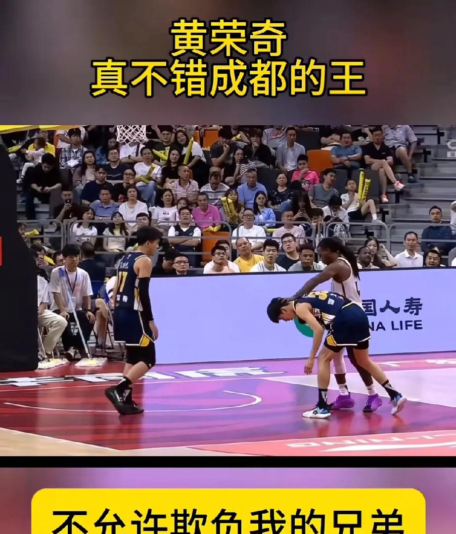 比赛中球员激烈对抗赢得尊重 比赛中球员激烈对抗赢得尊重