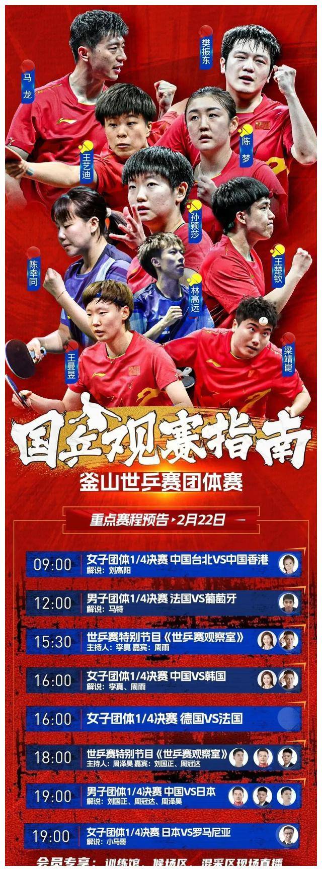 安徽队遭遇横扫,全队亟需调整 安徽队遭遇横扫,全队亟需调整