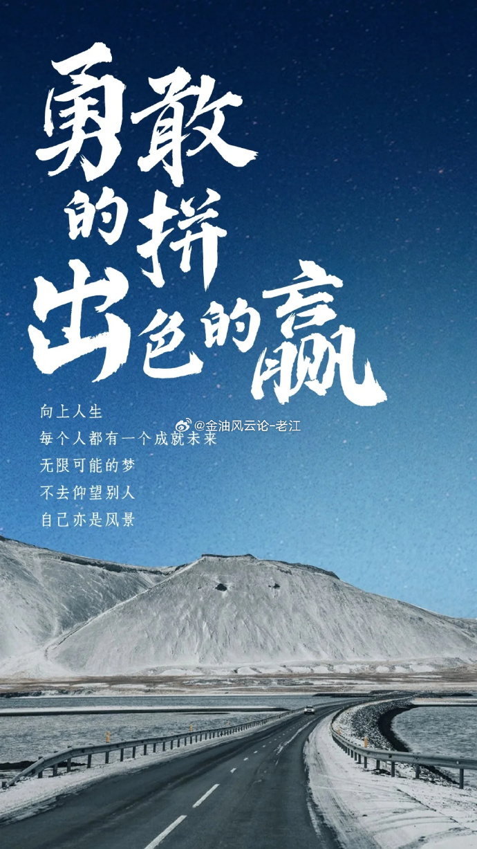 克罗托内定胜负,为保级奋力拼搏 克罗托内定胜负,为保级奋力拼搏