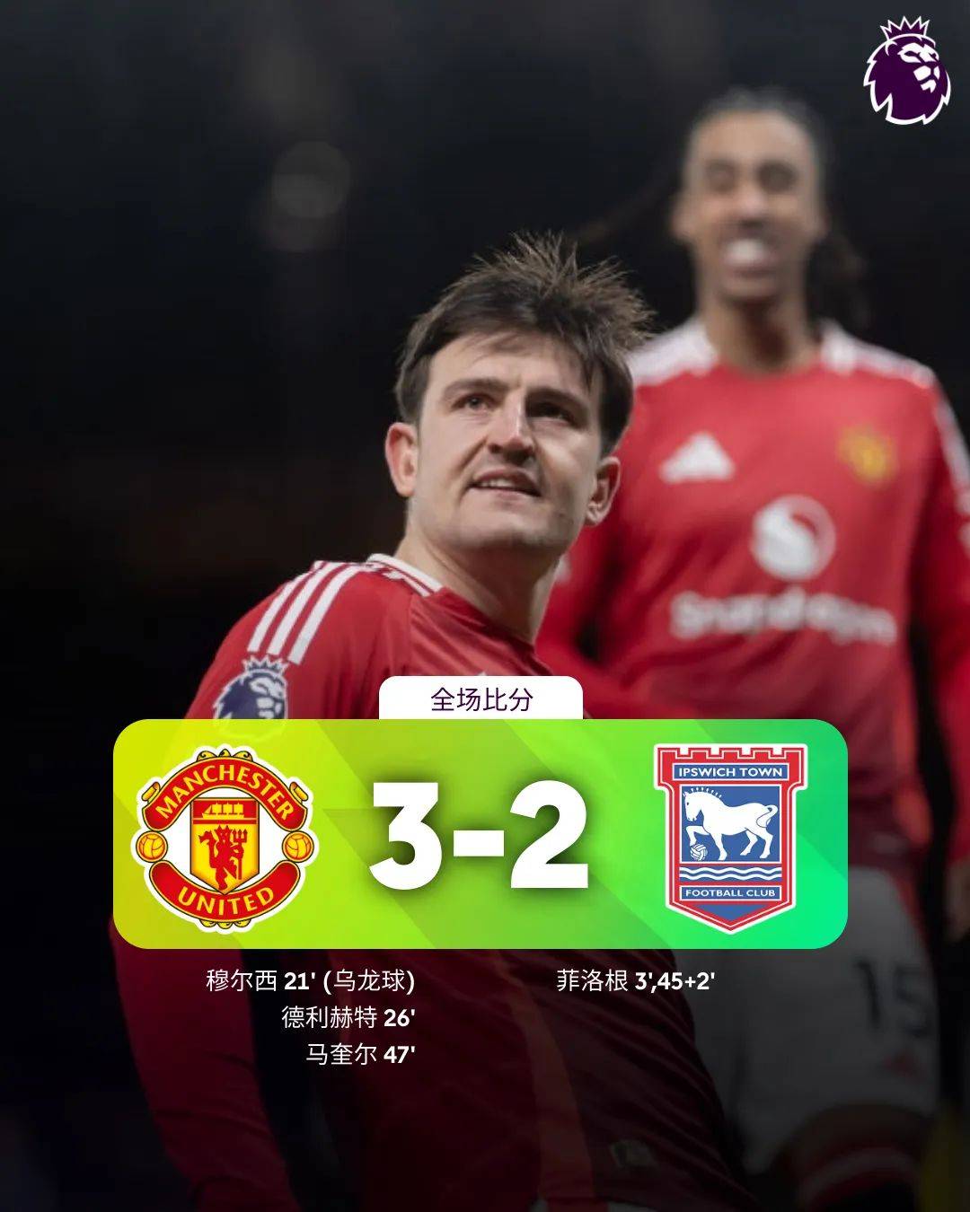 利物浦主场战平布莱顿,英超领先优势被追赶 利物浦主场战平布莱顿,英超领先优势被追赶