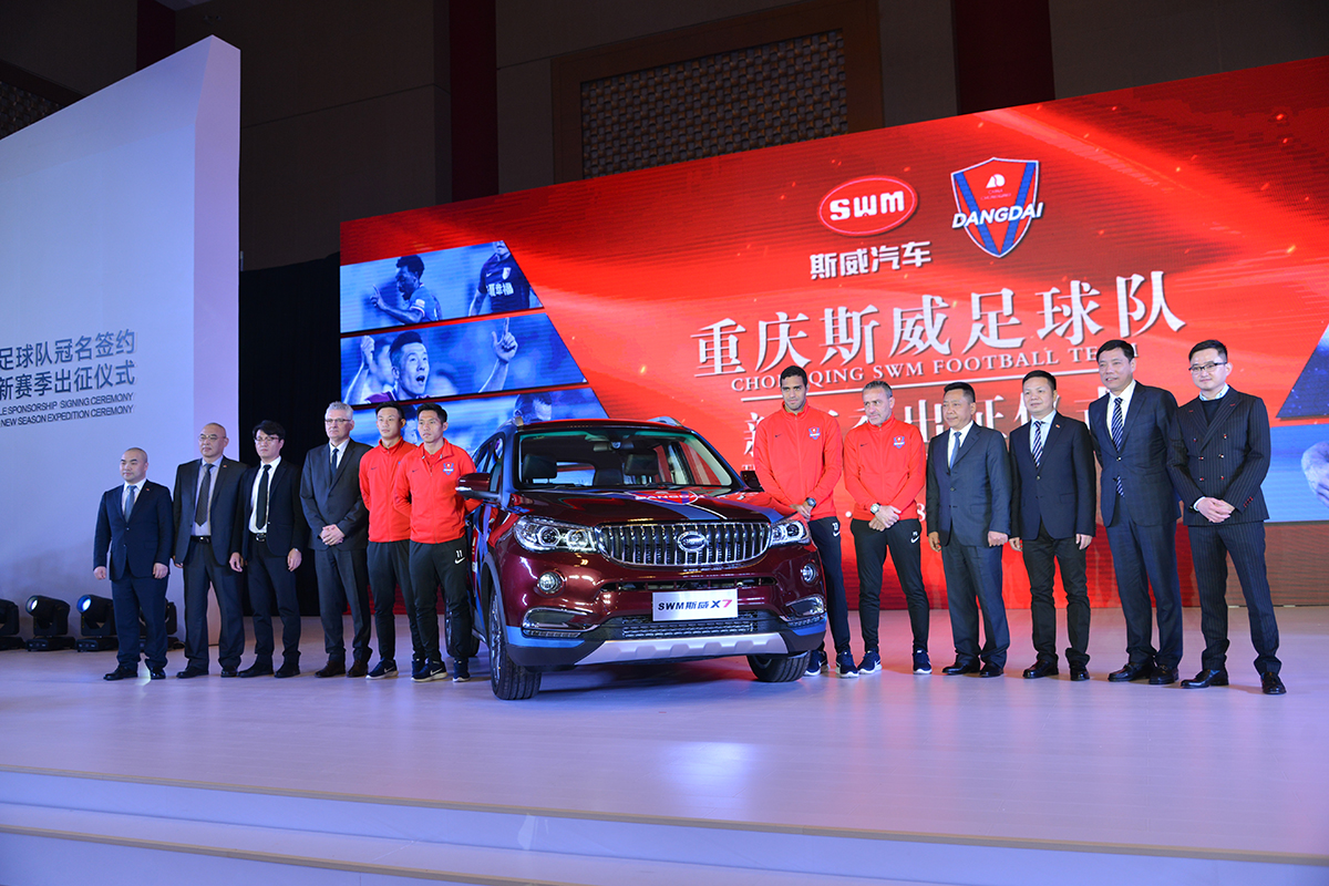 重庆力帆意外胜出,闯入积分榜前列 重庆力帆意外胜出,闯入积分榜前列