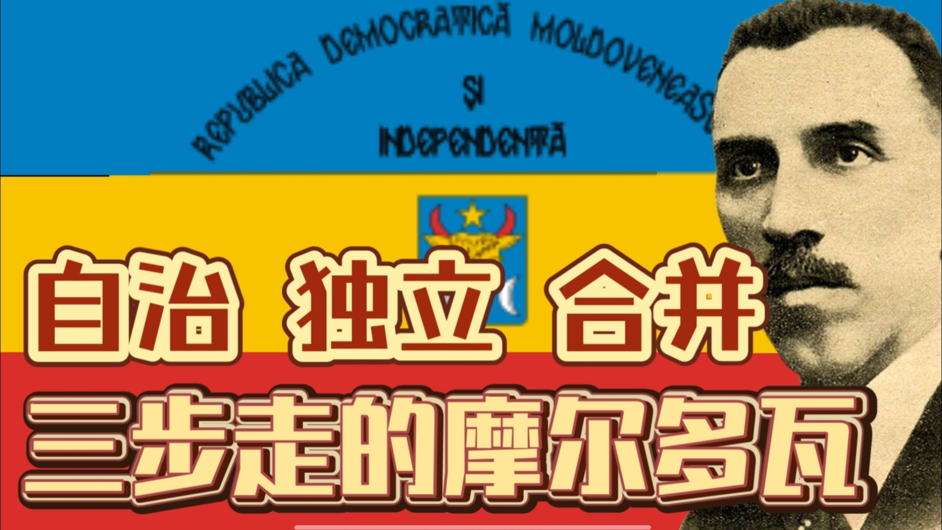 捷克成功对抗摩尔多瓦,赢得胜利 捷克成功对抗摩尔多瓦,赢得胜利
