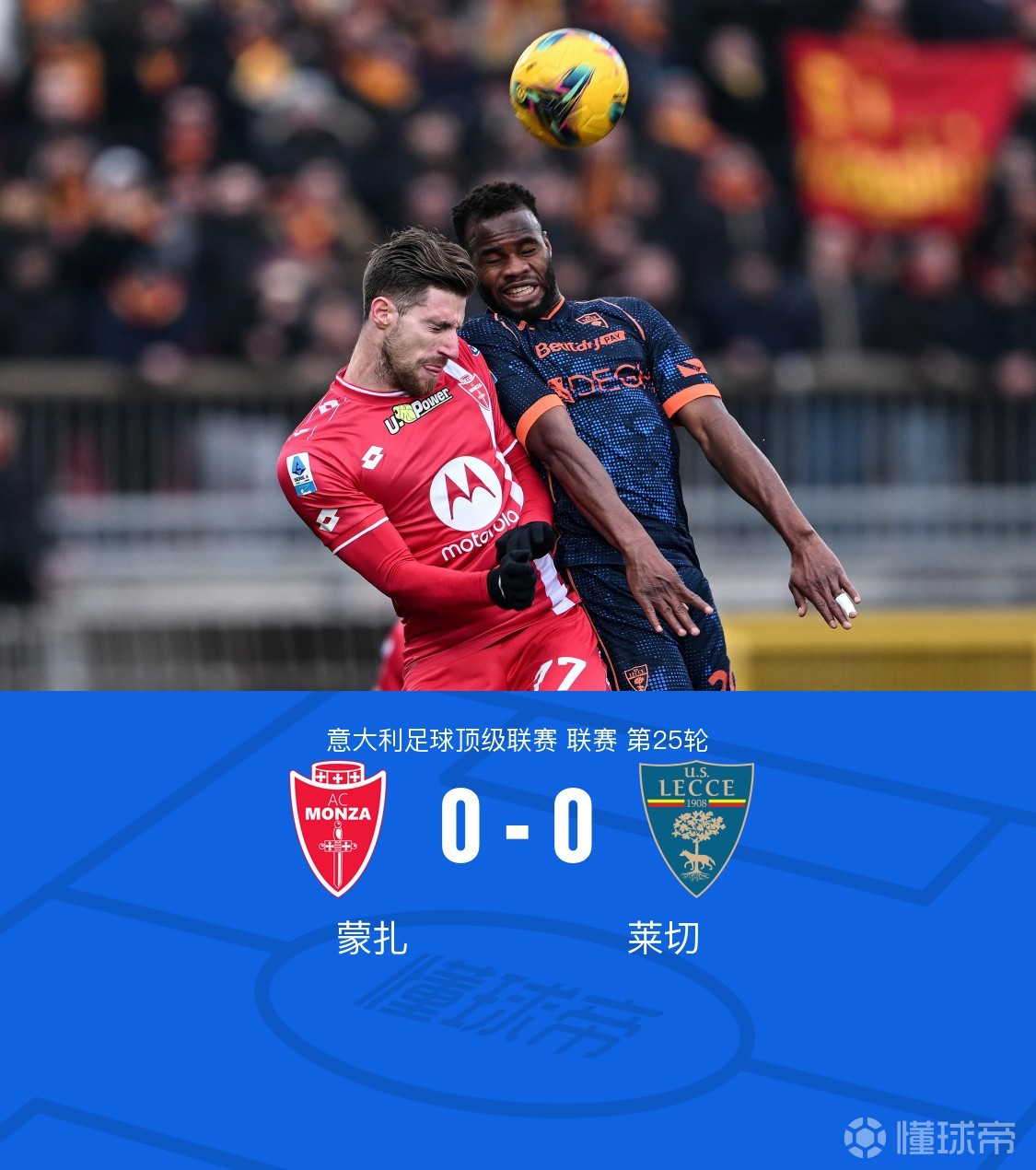 意大利足球联赛目前局势一览 意大利足球联赛目前局势一览