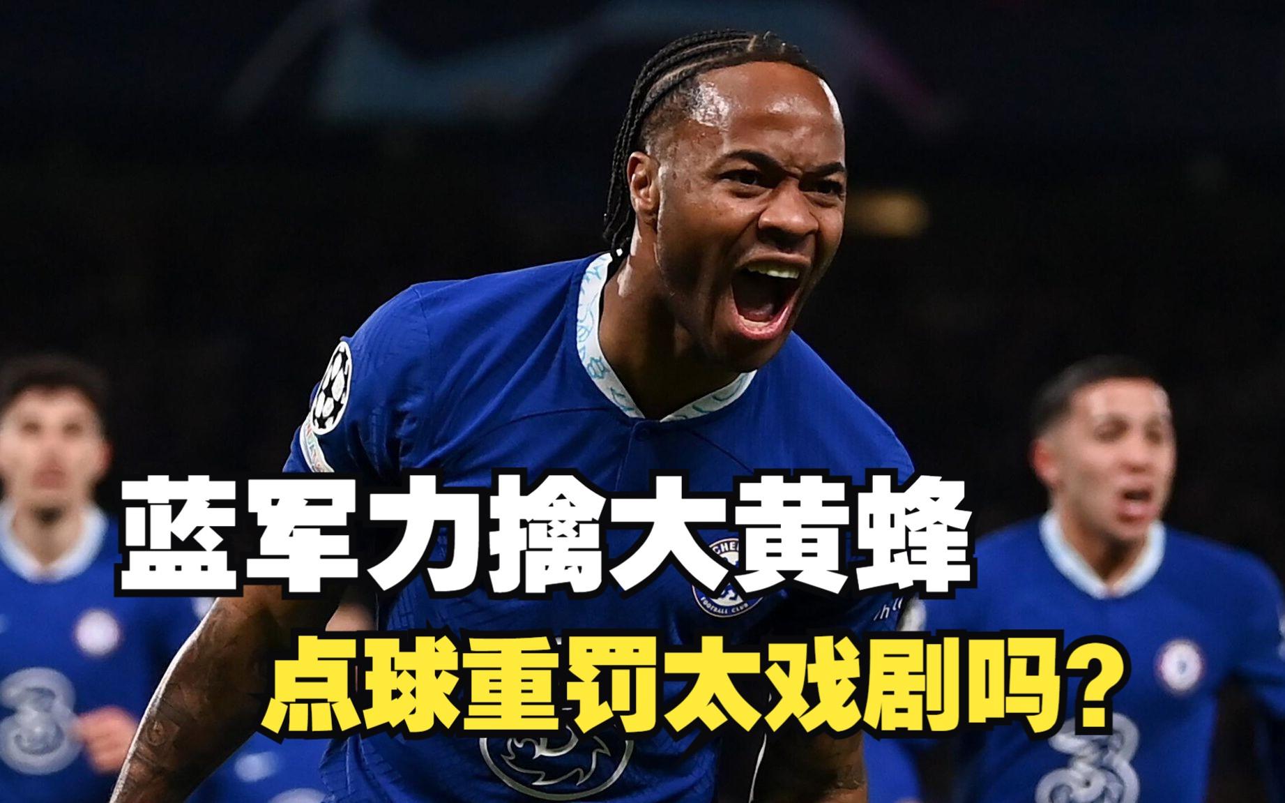 多特蒙德黄蜂击败对手,喜获胜利状元 多特蒙德黄蜂击败对手,喜获胜利状元