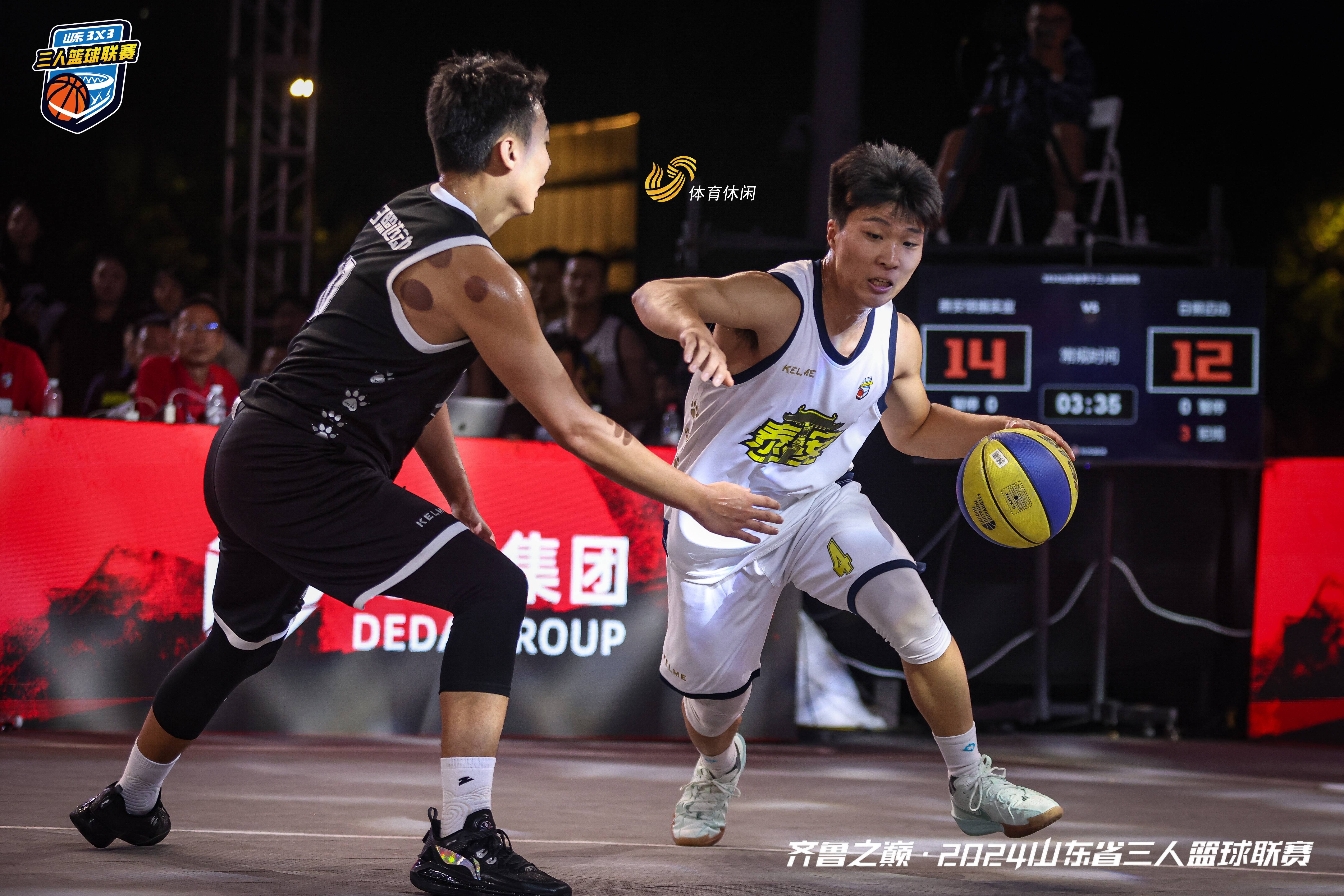 篮球比赛激烈角逐,团队协作完美 篮球比赛激烈角逐,团队协作完美