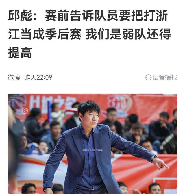 易胜博体育官方网站-福建队不敌山东，遭遇两连败