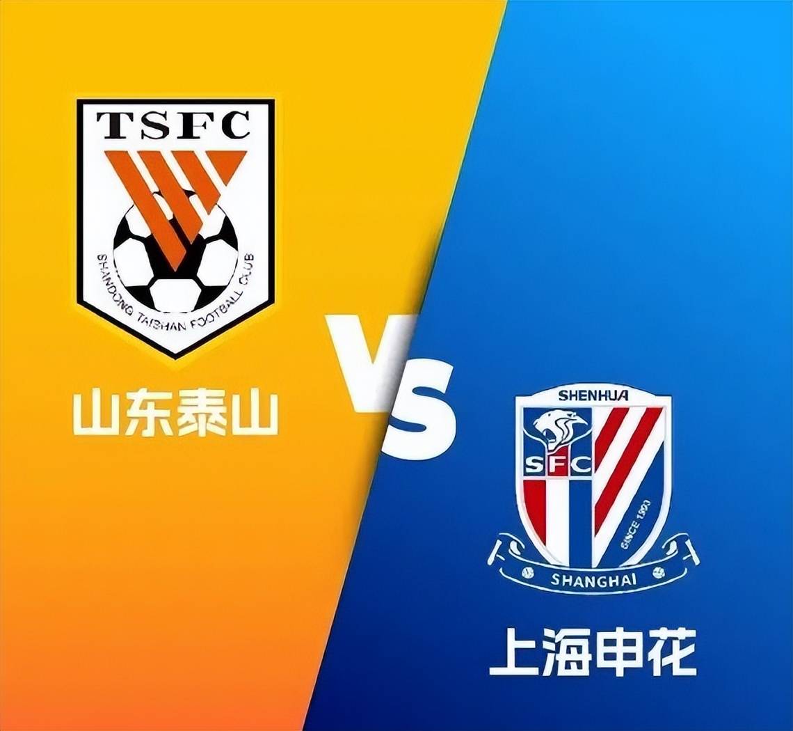 上海绿地申花锐意进取,气决夺冠 上海绿地申花锐意进取,气决夺冠