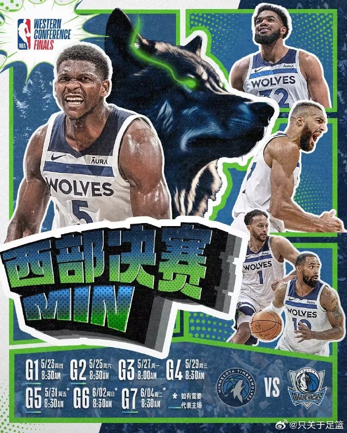 步行者队稳定发挥,助力晋级季后赛次轮 步行者队稳定发挥,助力晋级季后赛次轮