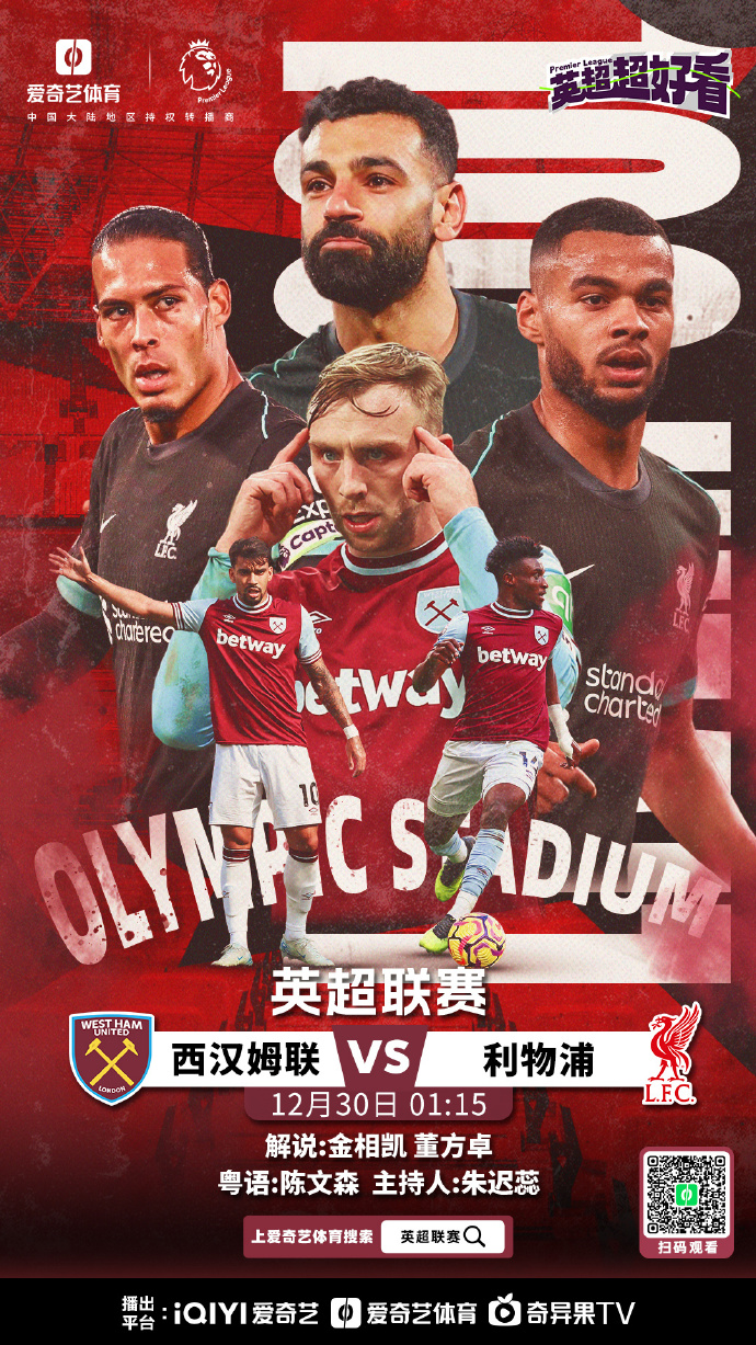 曼联主场逆转胜多伦多城,继续提升排名 曼联主场逆转胜多伦多城,继续提升排名