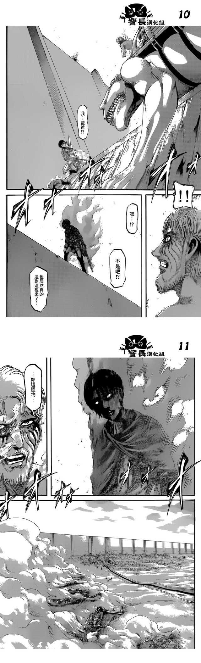 波尔图爭东桑普多利亚,触犯最后一击 波尔图爭东桑普多利亚,触犯最后一击