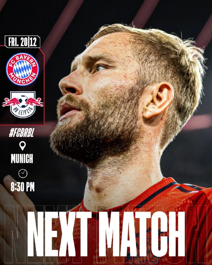 拜仁慕尼黑赛事快报主场大胜豪取三分稳居榜首 拜仁慕尼黑赛事快报主场大胜豪取三分稳居榜首