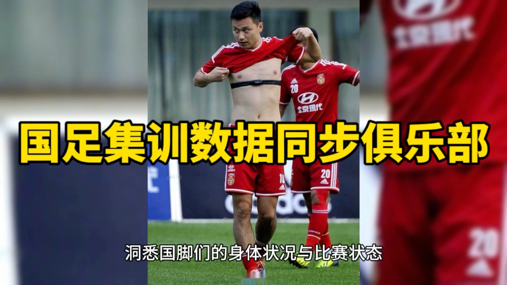 队员身体状态调整良好,备战关键战役 队员身体状态调整良好,备战关键战役