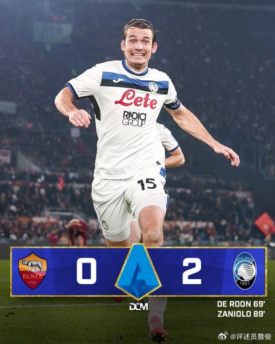 亚特兰大客场战胜都灵,稳坐积分榜第二 亚特兰大客场战胜都灵,稳坐积分榜第二