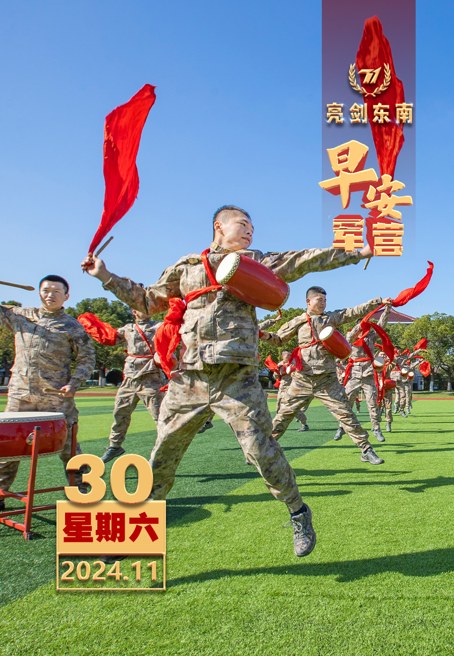 蓄势待发!队伍展现突飞猛进势头 蓄势待发!队伍展现突飞猛进势头