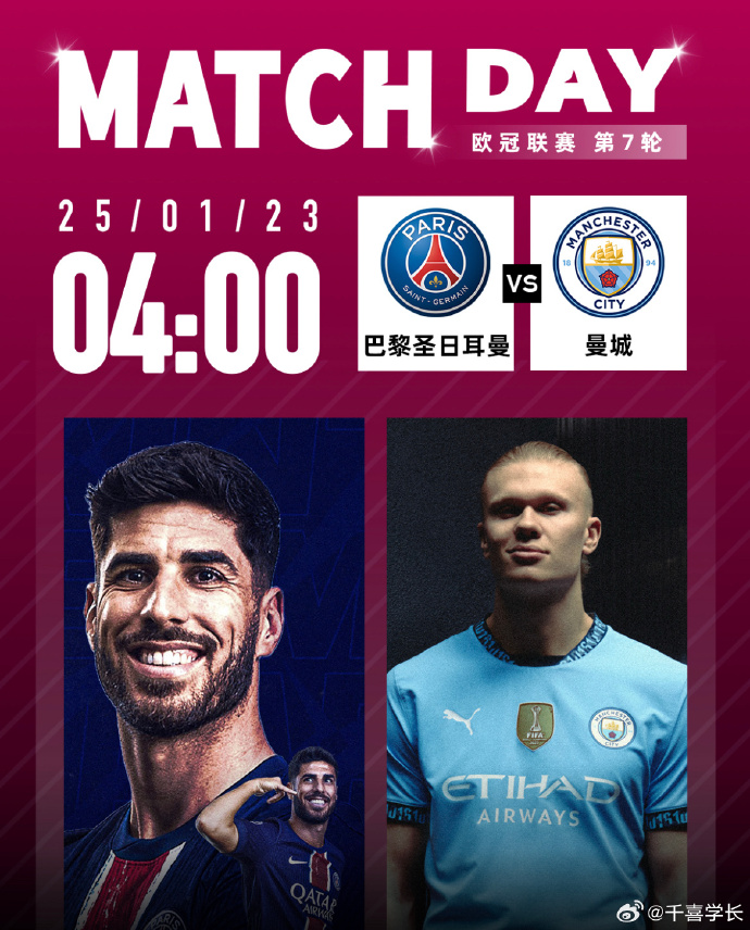 巴黎圣日耳曼憾平对手,领跑积分榜受阻 巴黎圣日耳曼憾平对手,领跑积分榜受阻