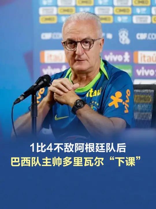 巴西主帅球队赢得连胜,备战上升 巴西主帅球队赢得连胜,备战上升