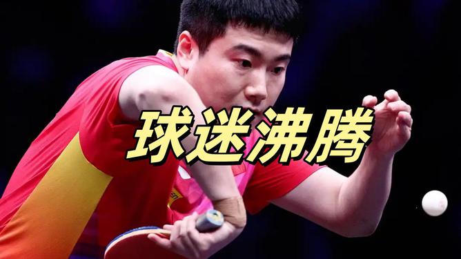 卡昂战胜强敌,球迷沸腾欢庆 卡昂战胜强敌,球迷沸腾欢庆