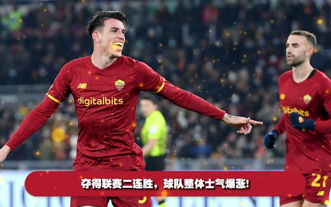 亚特兰大客场抢分排名逐渐上升 亚特兰大客场抢分排名逐渐上升