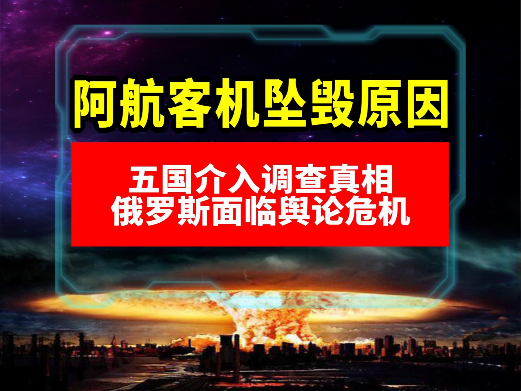 阿拉维斯客场失利,保级形势岌岌可危 阿拉维斯客场失利,保级形势岌岌可危