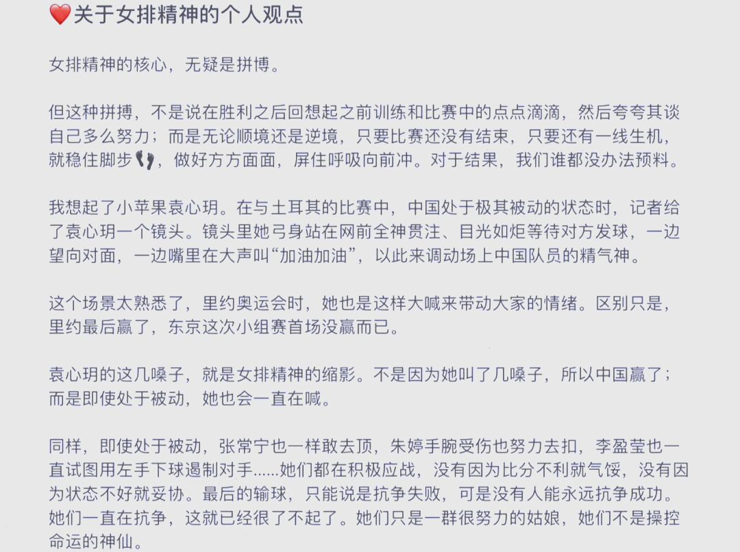 丹麦女排奋力拼搏,终取胜利 丹麦女排奋力拼搏,终取胜利