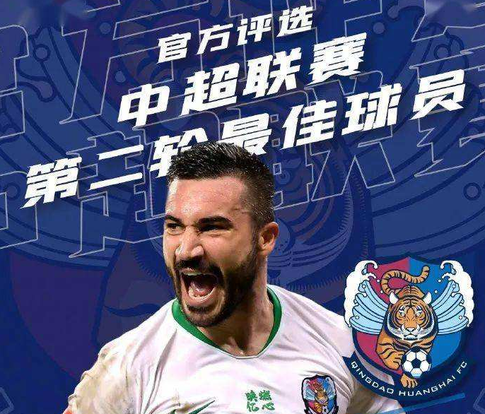 替补球员挺身而出,为球队赢得胜利立下功劳 替补球员挺身而出,为球队赢得胜利立下功劳