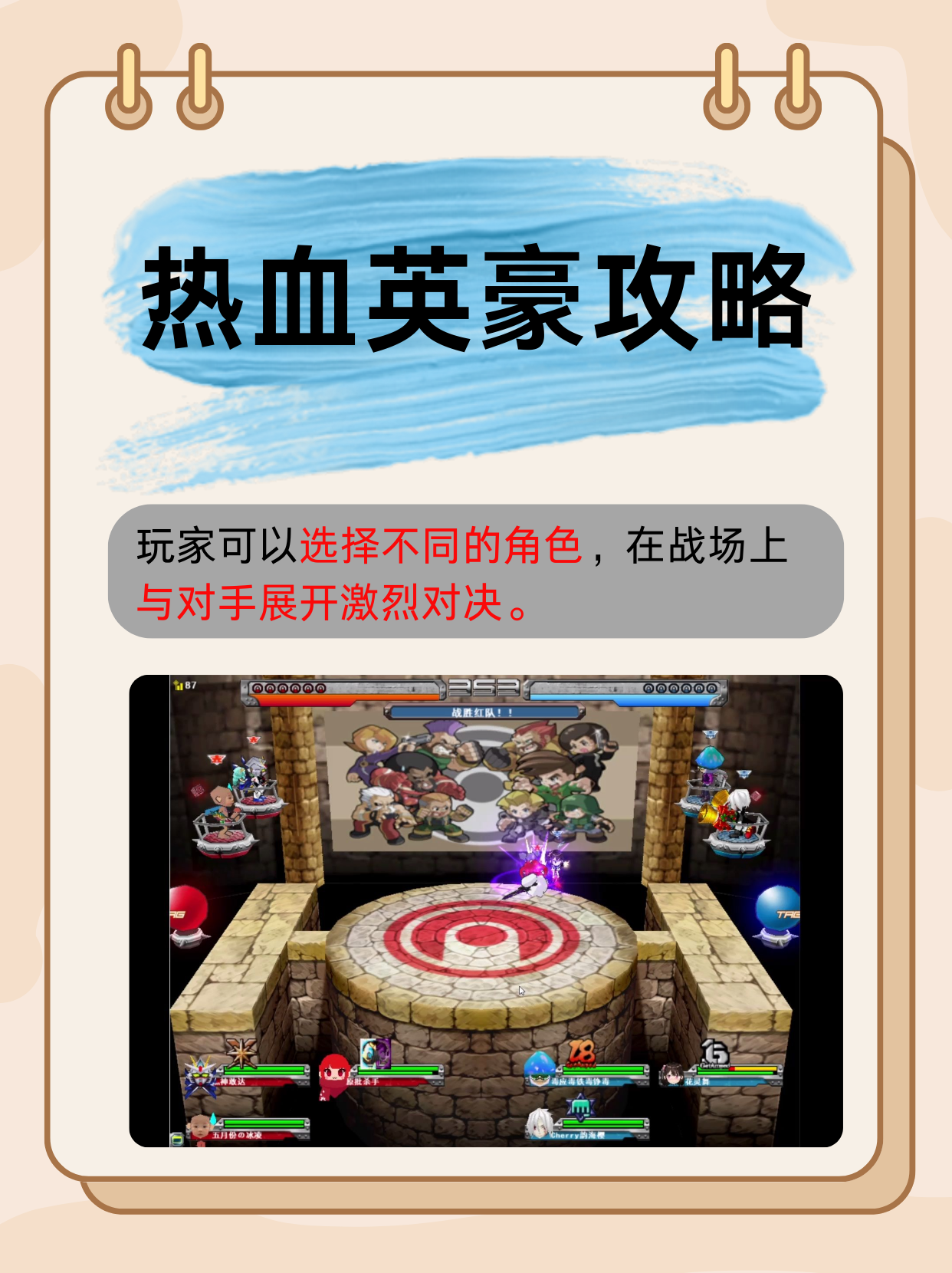 蒙彼利埃将与南特展开激烈争夺,胜者将屹立榜首! 蒙彼利埃将与南特展开激烈争夺,胜者将屹立榜首!