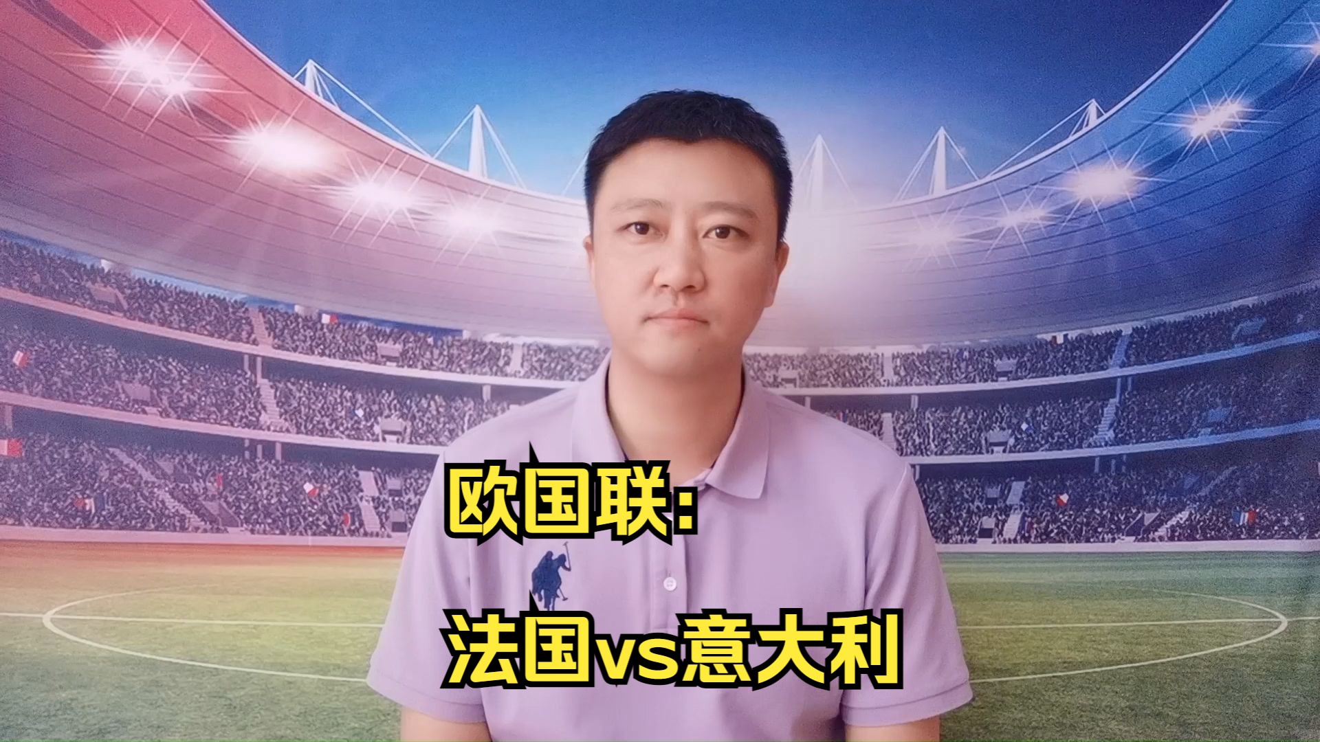 如何欧国联比赛与英超赛异? 如何欧国联比赛与英超赛异?