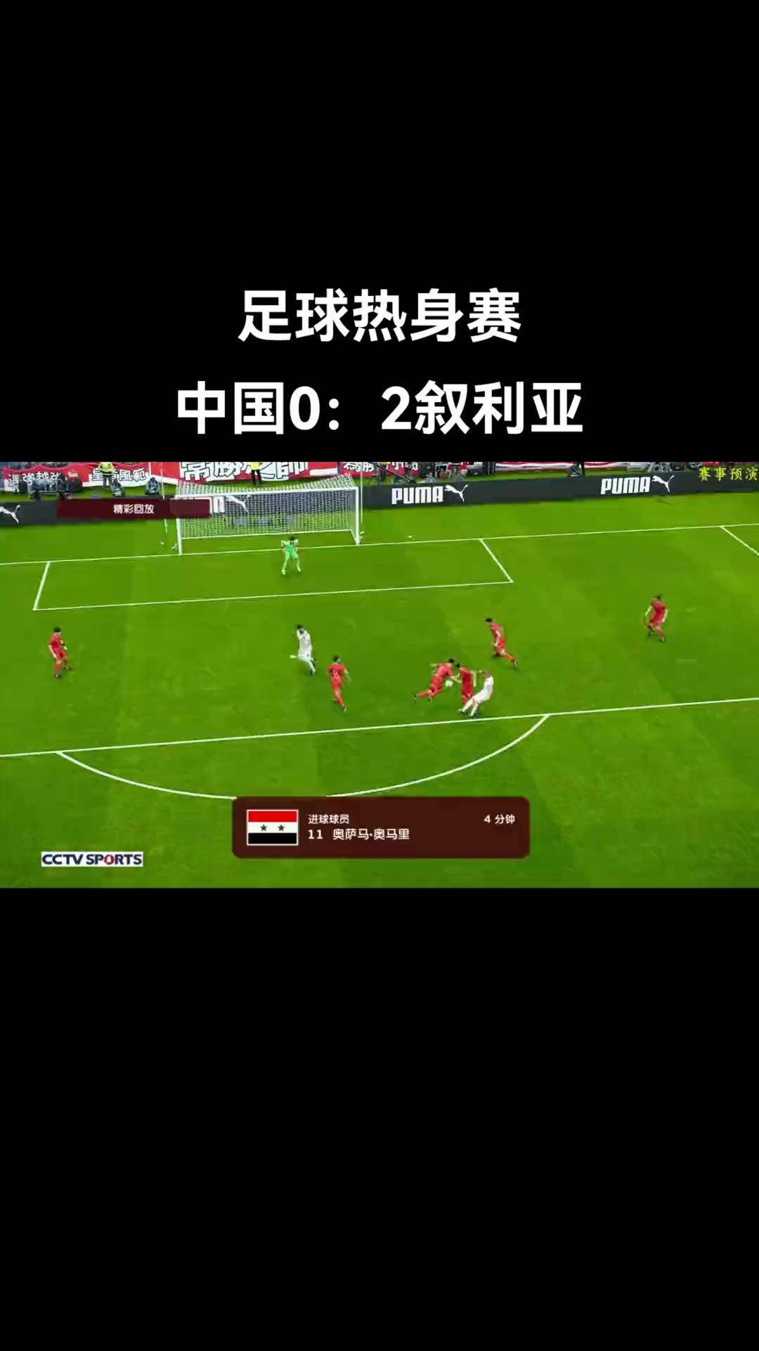 足坛焦点!豪门相争赛事备受期待 足坛焦点!豪门相争赛事备受期待