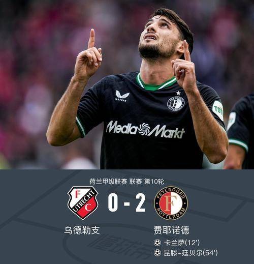 AC米兰客场大败,遭遇低迷 AC米兰客场大败,遭遇低迷