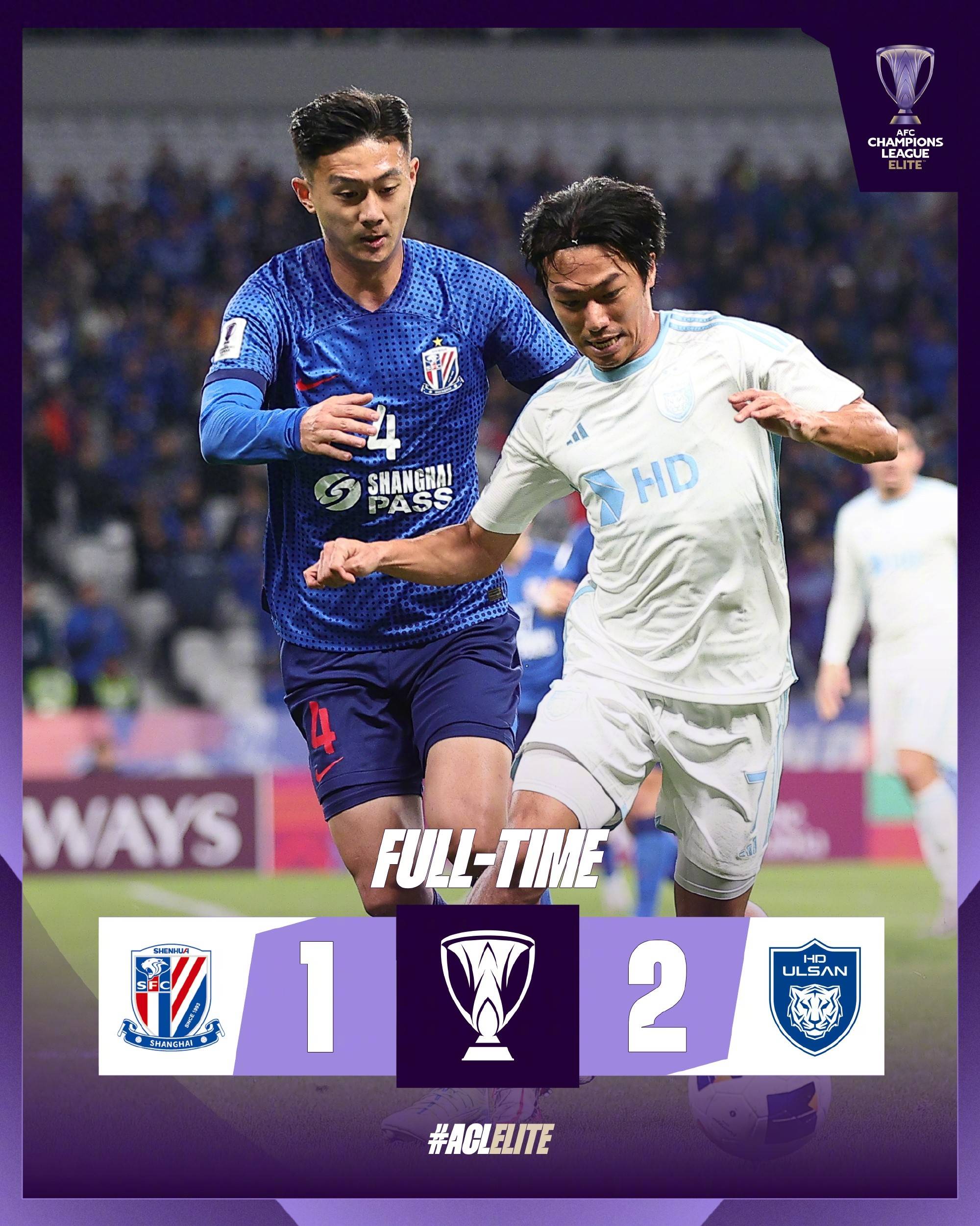 上海绿地申花主场大捷,精彩表现打动球迷 上海绿地申花主场大捷,精彩表现打动球迷