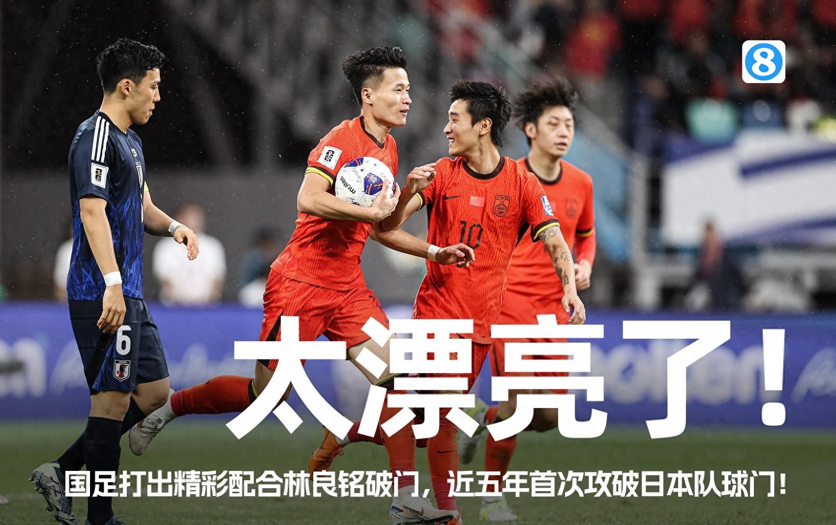 纵横捭阖!国内足球联赛的顶级对决 纵横捭阖!国内足球联赛的顶级对决