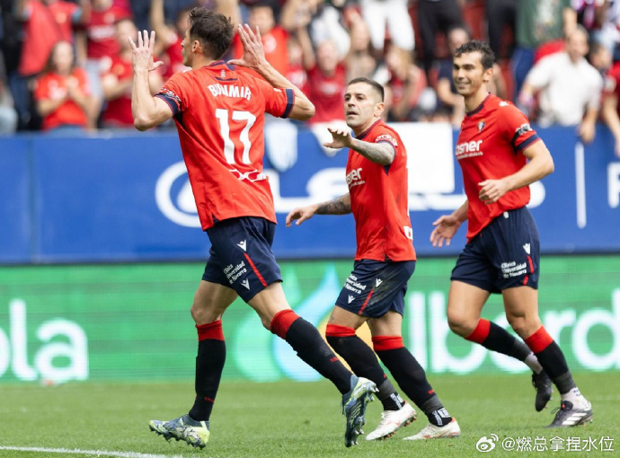 奥萨苏纳胜球,保级形势有所缓解 奥萨苏纳胜球,保级形势有所缓解