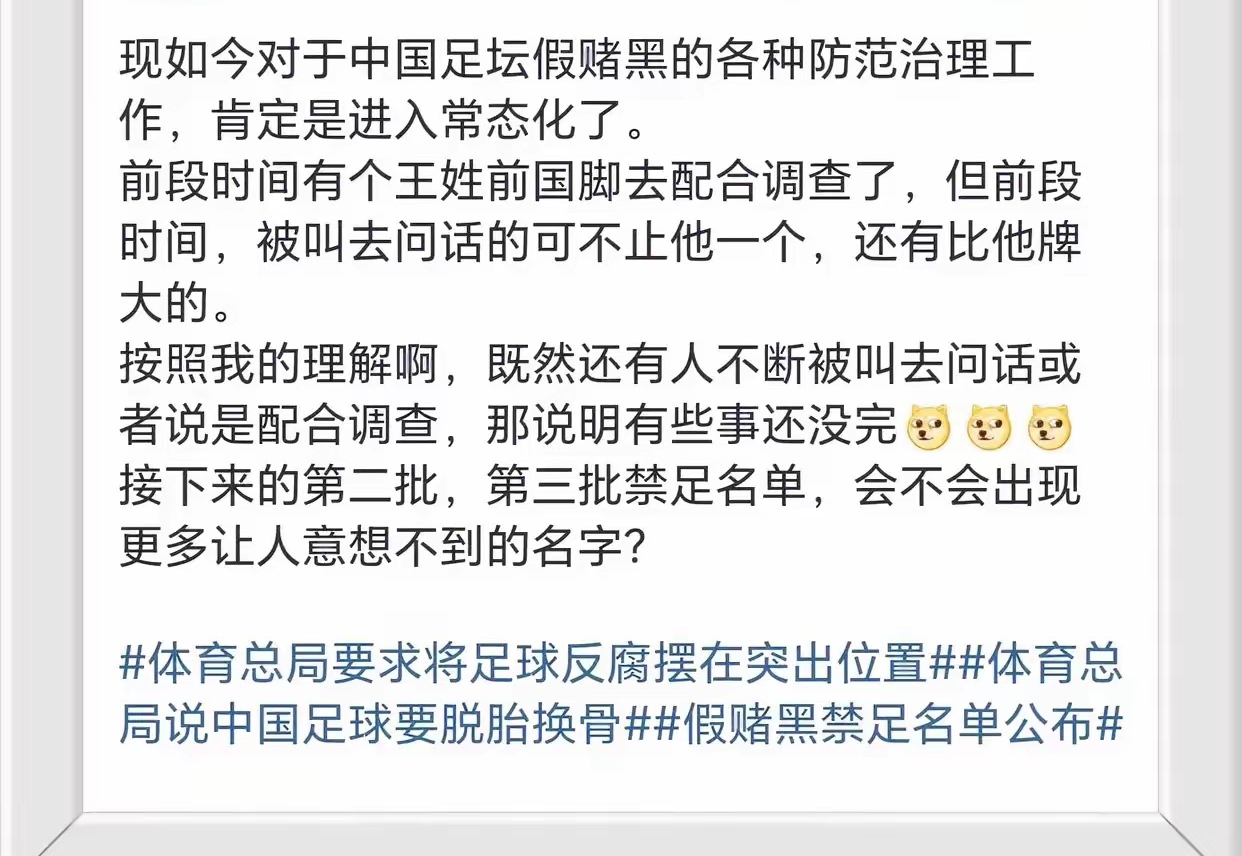 球队管理层宣布重大决定,球员不安 球队管理层宣布重大决定,球员不安