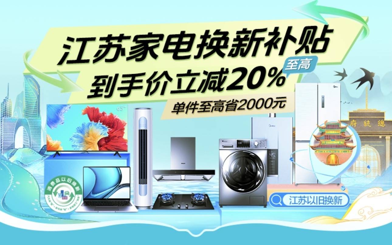 江苏苏宁气贯长虹,豪取三分! 江苏苏宁气贯长虹,豪取三分!