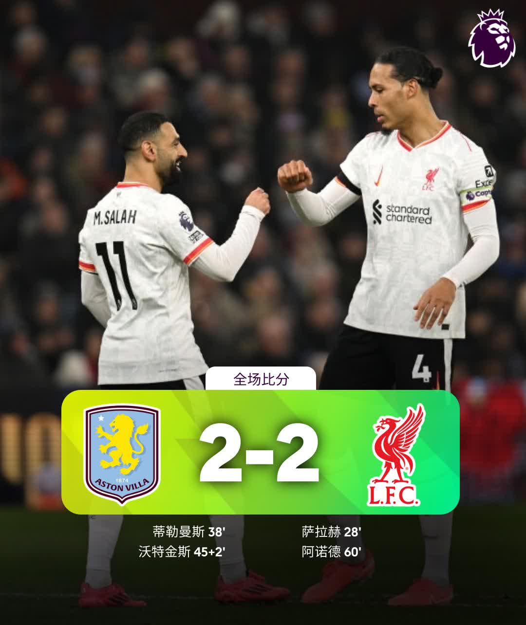 阿拉维斯客场不敌对手，遭遇连败